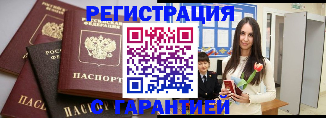 временная регистрация госуслуги в Камышлове