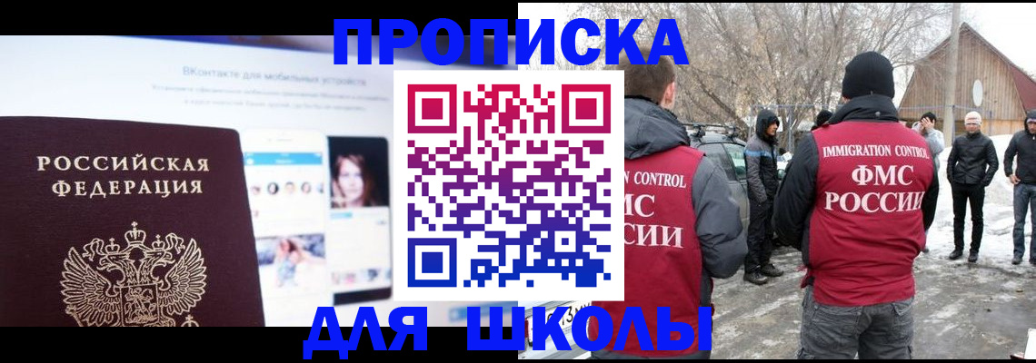 пропишу в квартире в Камышлове